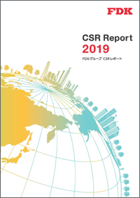 FDKグループCSRレポート2019