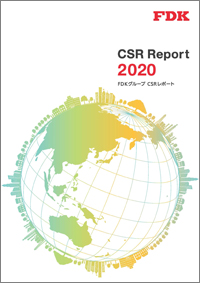 FDKグループCSRレポート2020