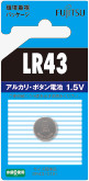 アルカリボタン電池LR43/1個パック