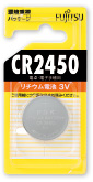 リチウムコイン電池CR2032