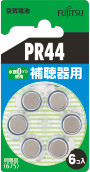 補聴器用空気電池PR44/6個パック