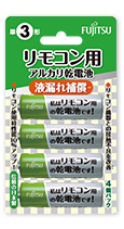 アルカリ乾電池単3形/4個パック