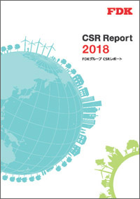 FDKグループCSRレポート2018