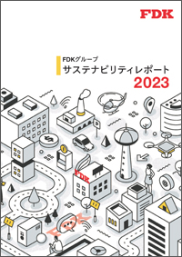 FDKグループサステナビリティレポート2023