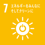 SDGsロゴ 7 エネルギーをみんなにそしてクリーンに