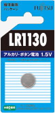 アルカリボタン電池LR1130/1個パック