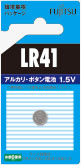 アルカリボタン電池LR41/1個パック