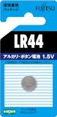 アルカリボタン電池LR44/1個パック