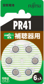 補聴器用空気電池PR41/6個パック