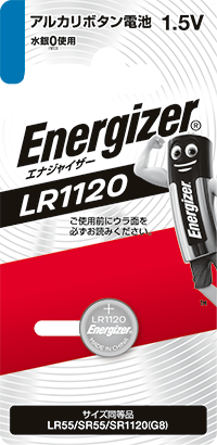 LR1120E(1B)