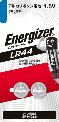 LR44E(2B)