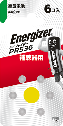 PR536E(6B)