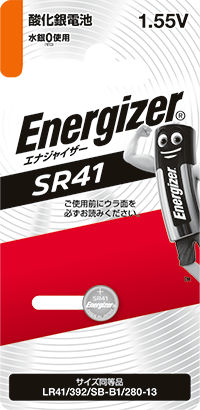 SR41E(1B)