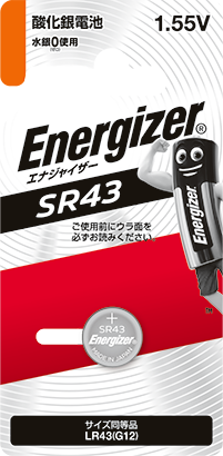 SR43E(1B)