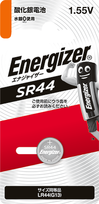 SR44E(1B)