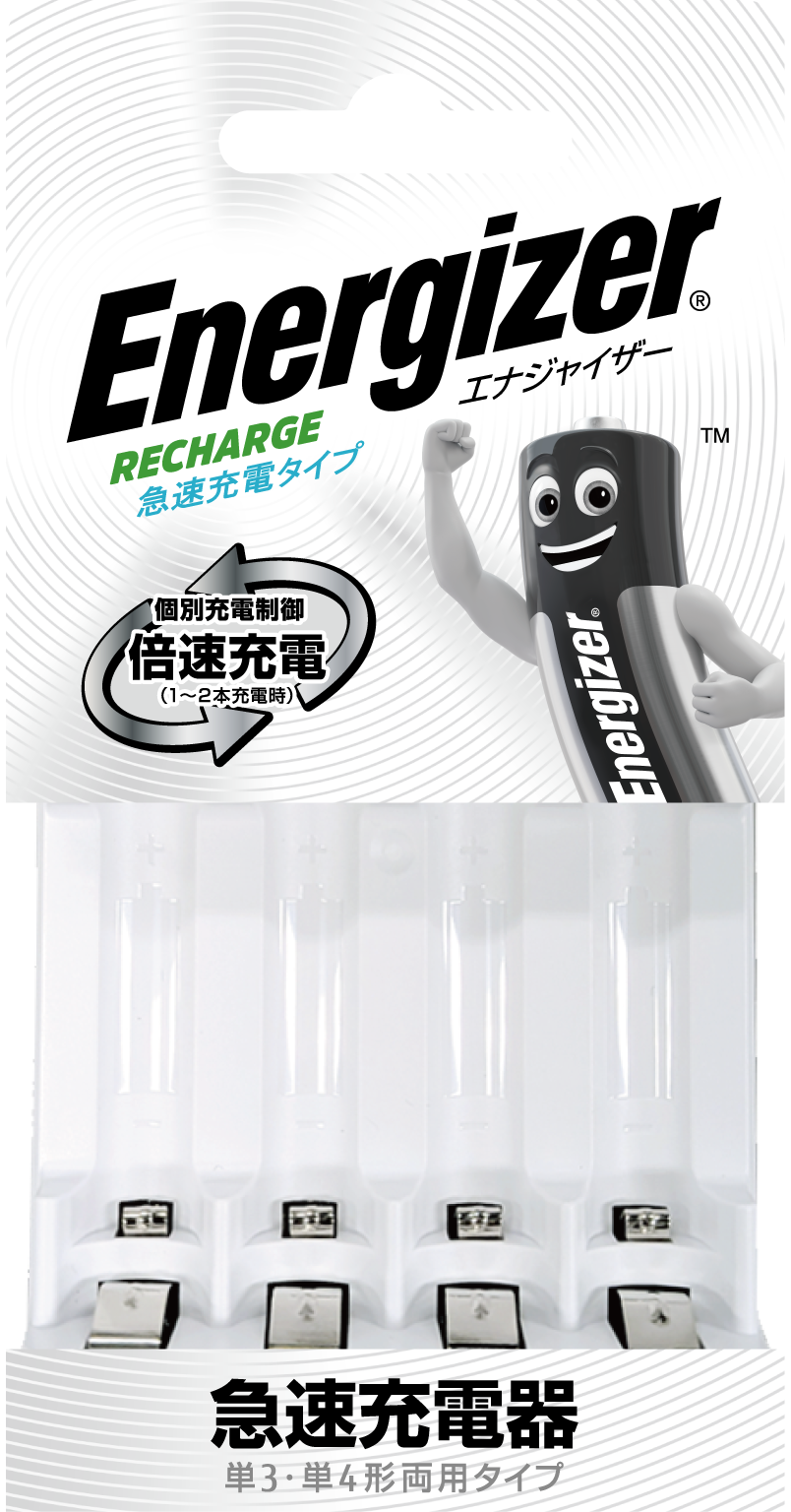 Energizer 急速充電器 EC344(FX)