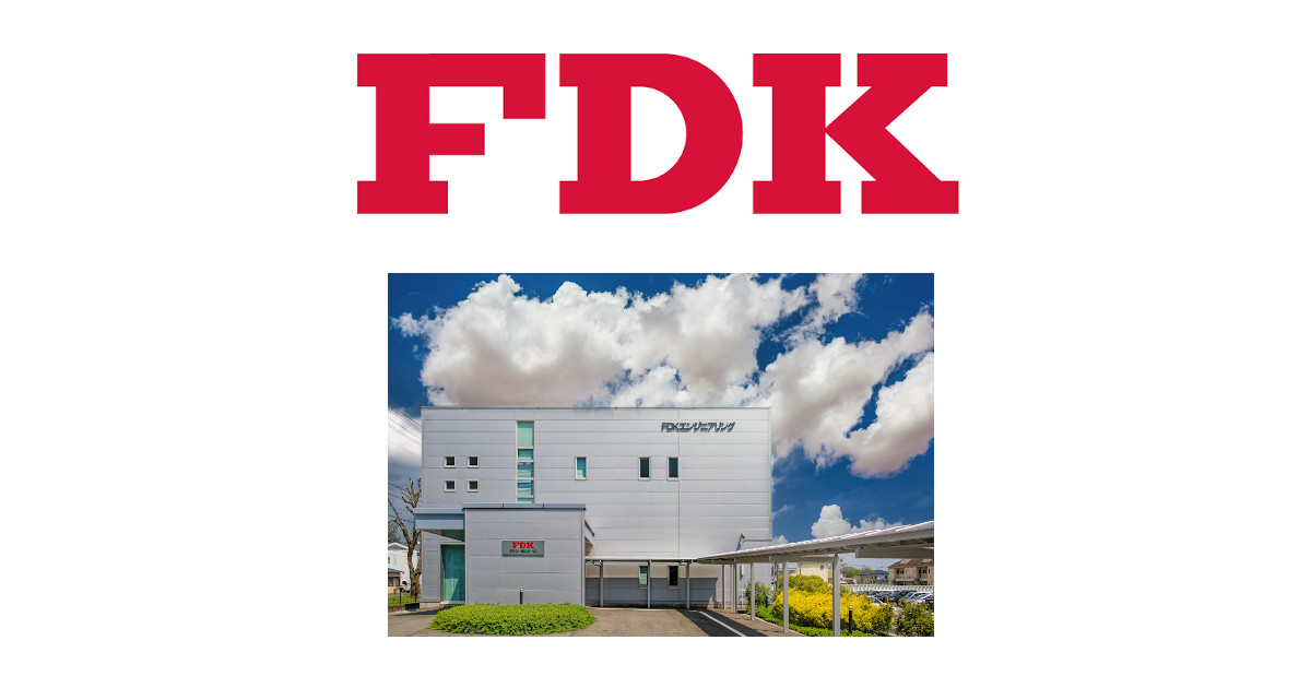 株式会社fdkエンジニアリング