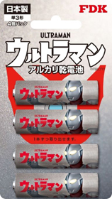 ウルトラマンデザインアルカリ乾電池単3形4本ブリスターパック