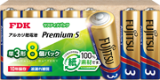 富士通アルカリ乾電池 Premium S「サスティナパック」単3形8個パック