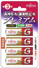 PremiumG 4本ブリスター