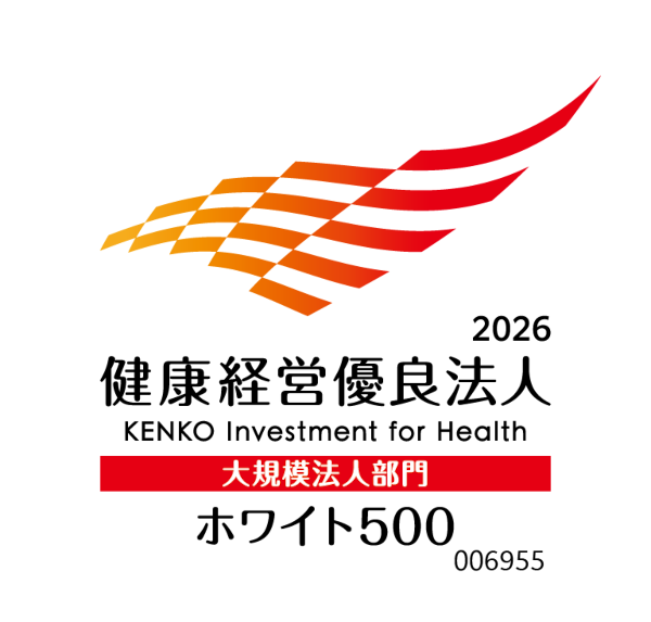 健康経営優良法人2026ロゴマーク