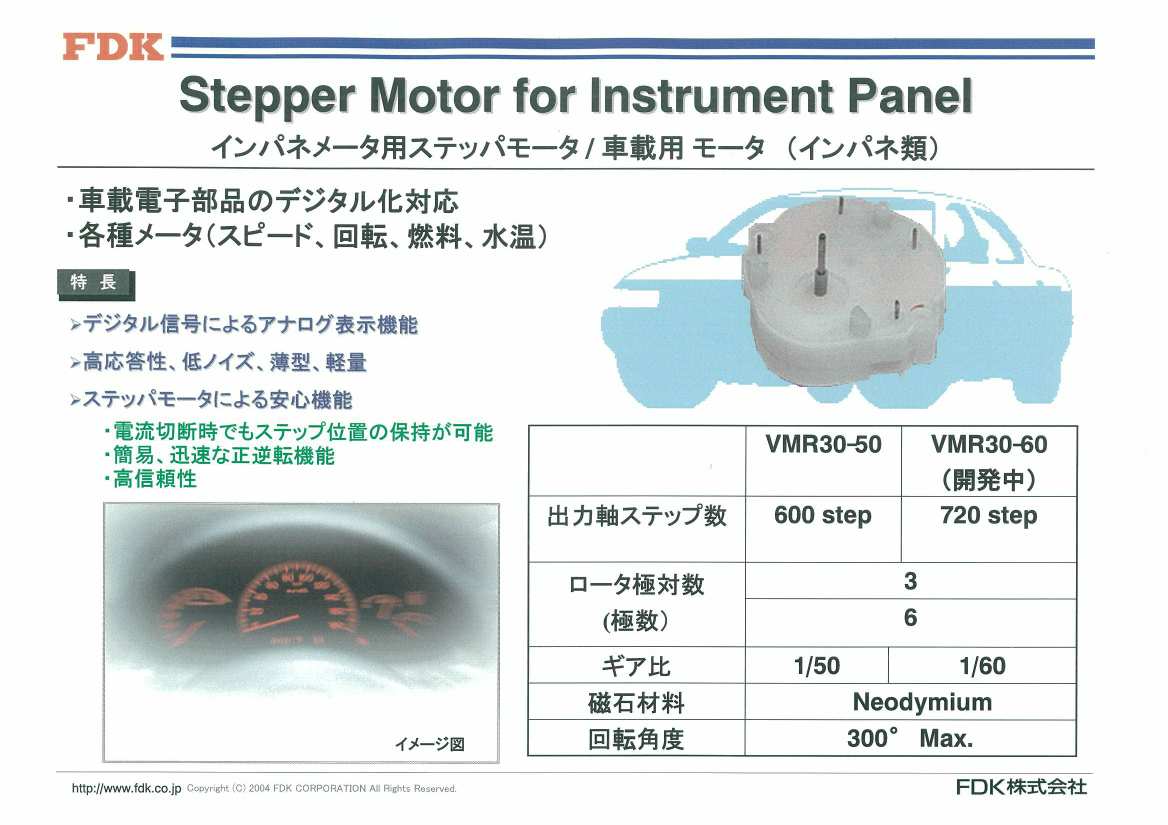 【カバー付き】電気自動車のモーションコントロールとワイヤレス電力伝送 電気自動車のモーションコントロールと走行中ワイヤレス給電