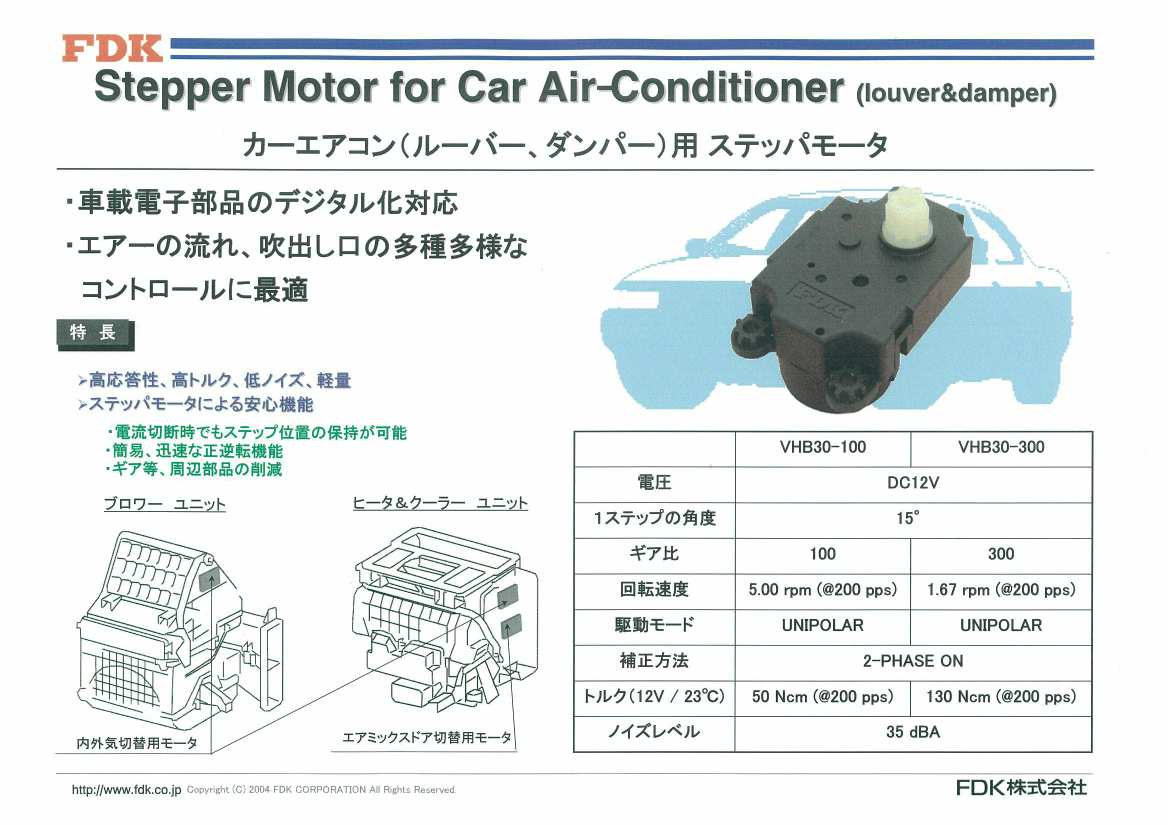 【カバー付き】電気自動車のモーションコントロールとワイヤレス電力伝送 Amazon | F.R.C.エフ・アール・シー 中継器対応 特定小電力